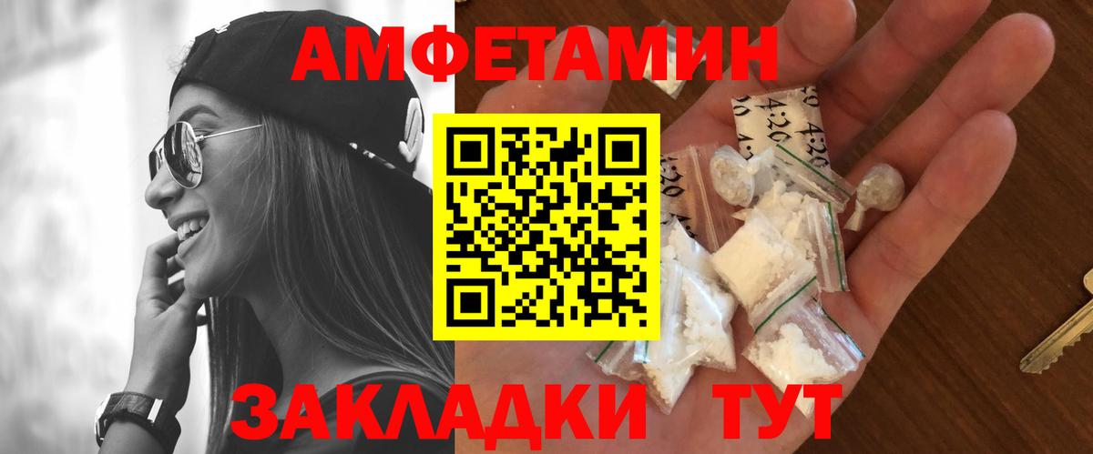 МЕТАМФЕТАМИН кристалл  Первитин  Малгобек  МЕТАМФЕТАМИН кристалл 