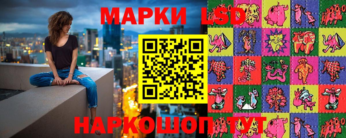 Наркотические марки 1,5мг Малгобек