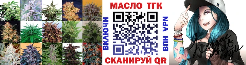 ТГК Wax  Малгобек 