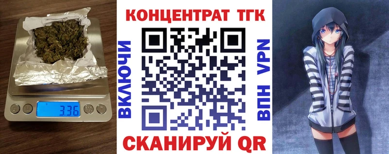 ТГК вейп с тгк Малгобек