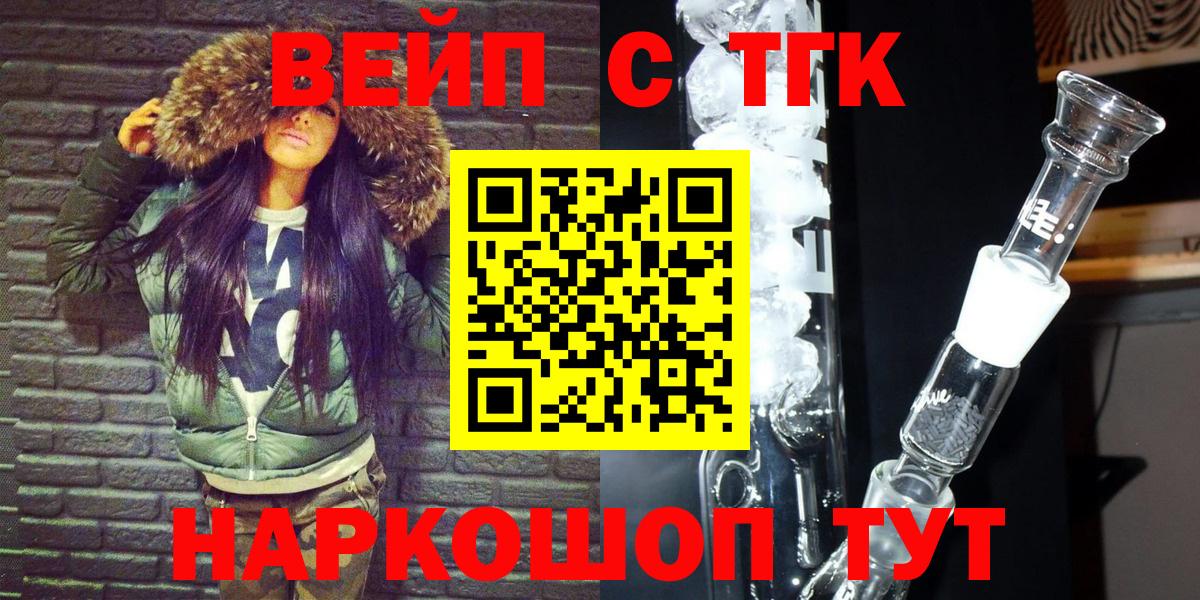 Малгобек  Дистиллят ТГК Wax  Вход с VPN 